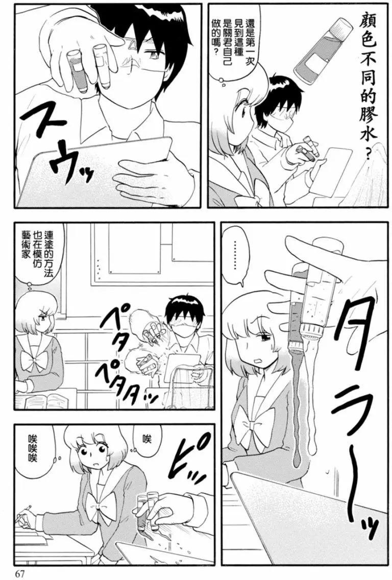 第113回12