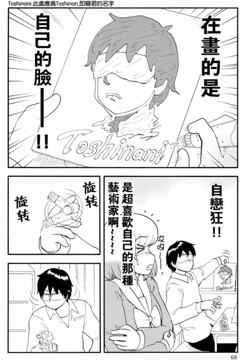 第113回13
