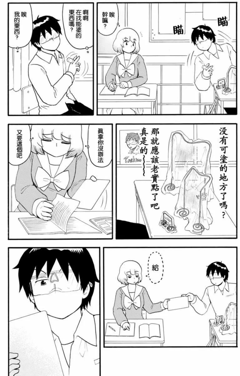 第113回14