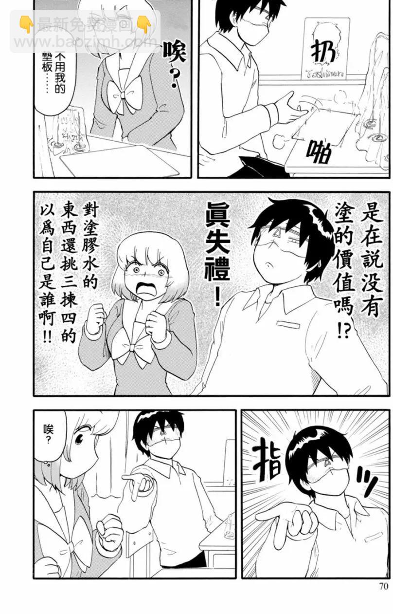 第113回15