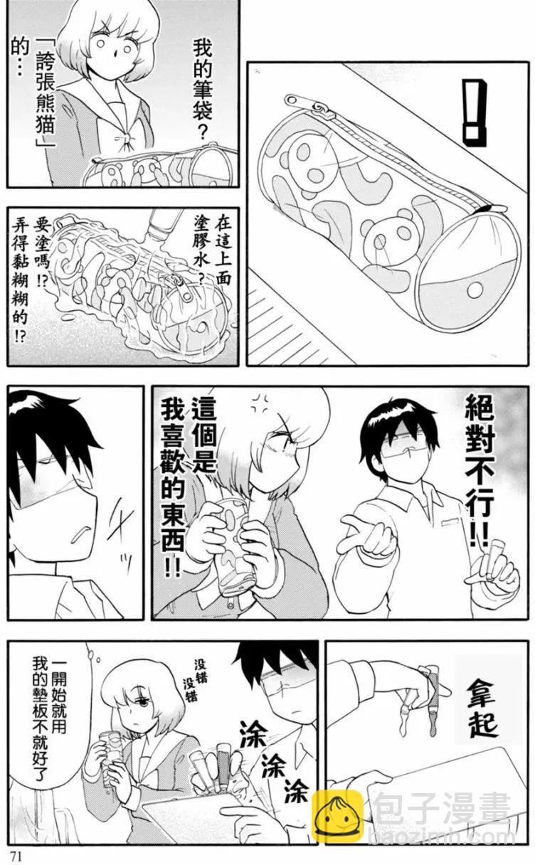 第113回16