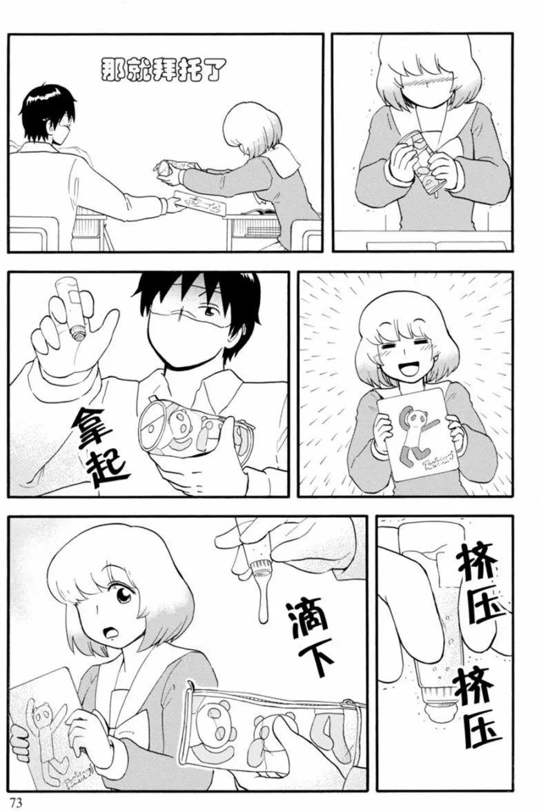 第113回18