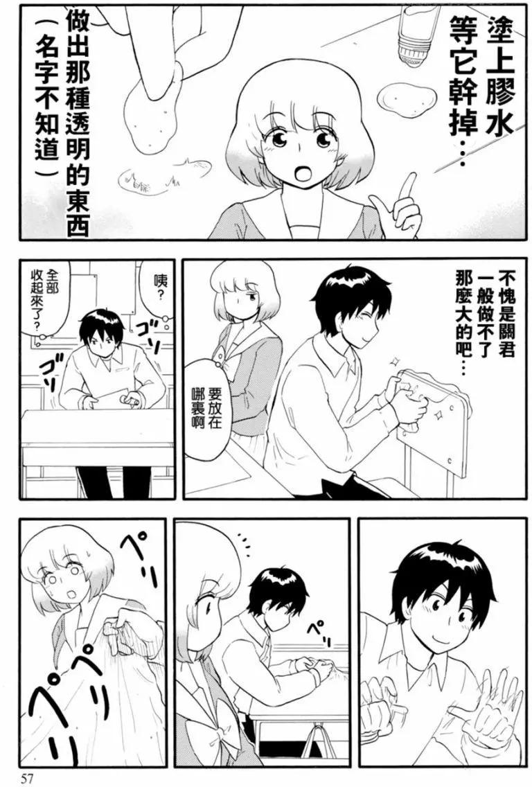 第113回2