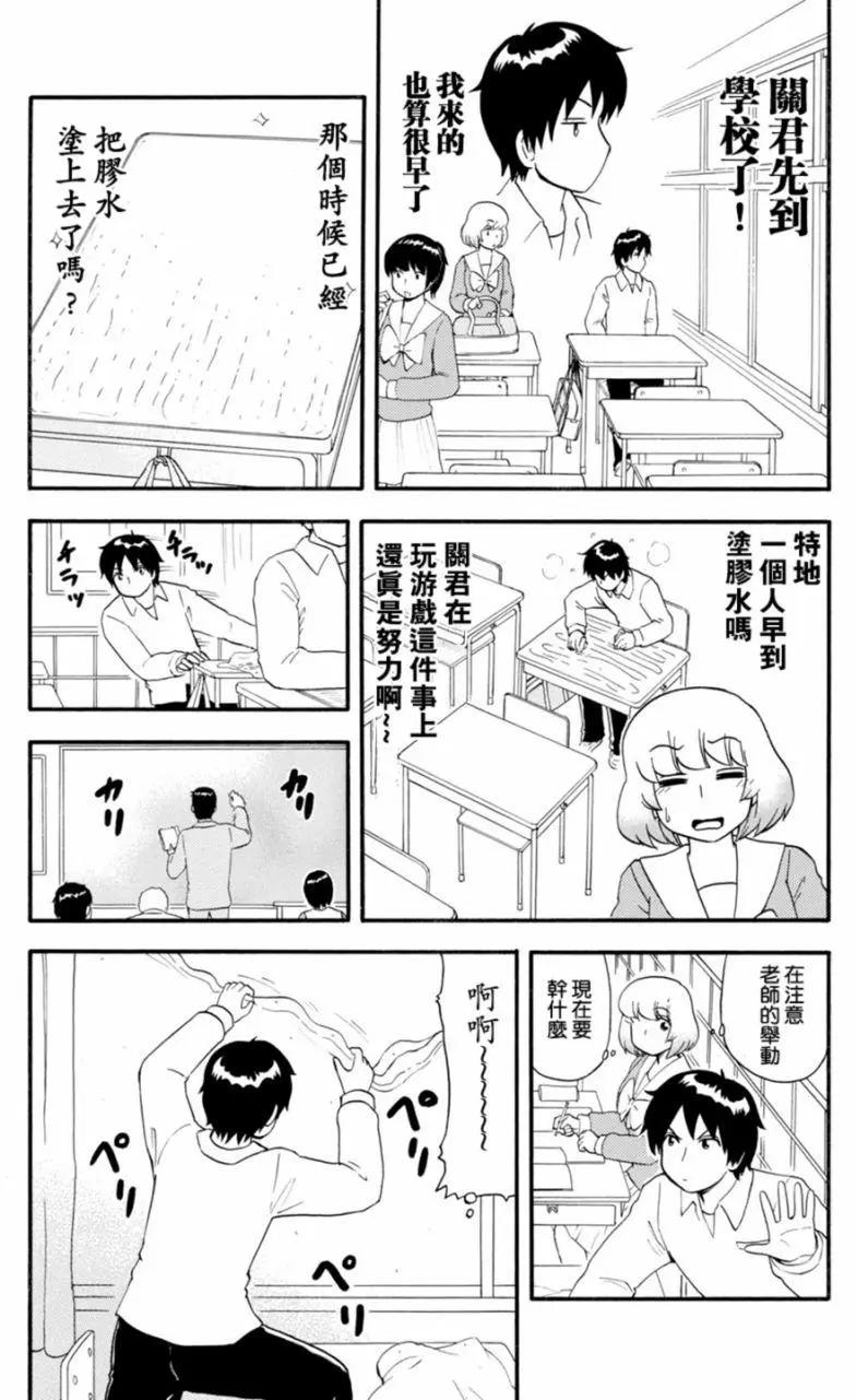 第113回4
