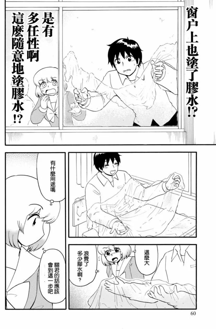 第113回5