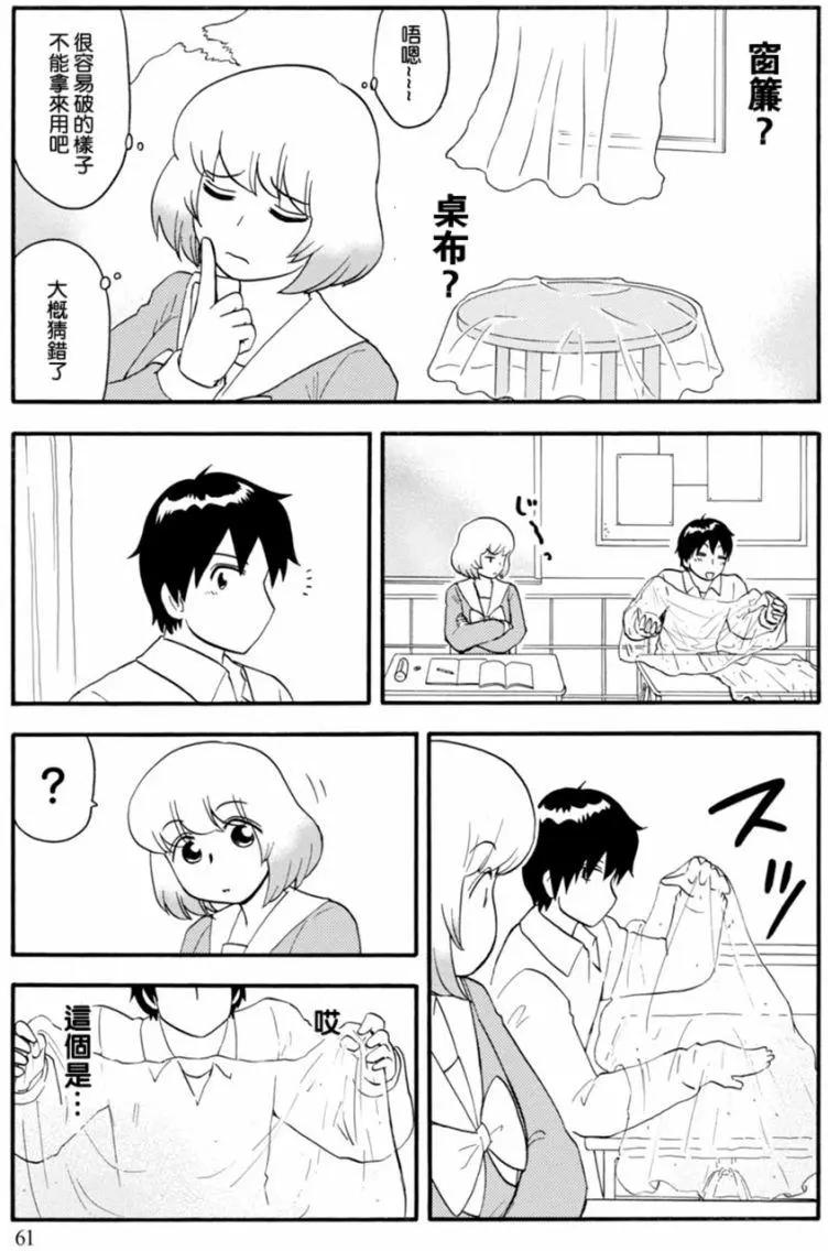 第113回6