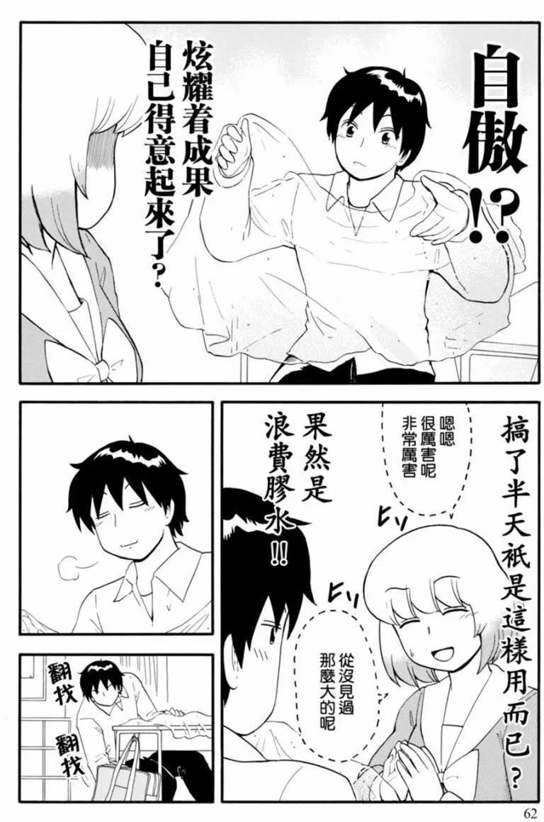 第113回7