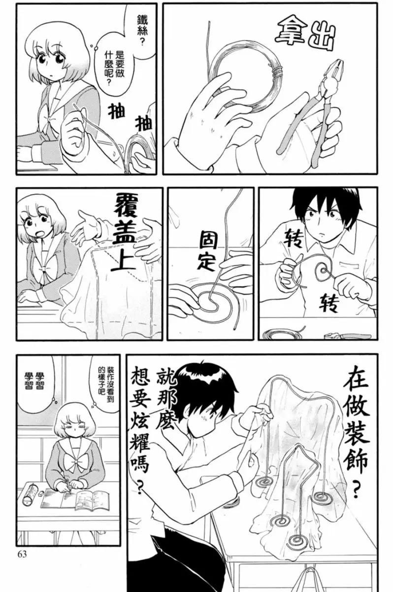 第113回8