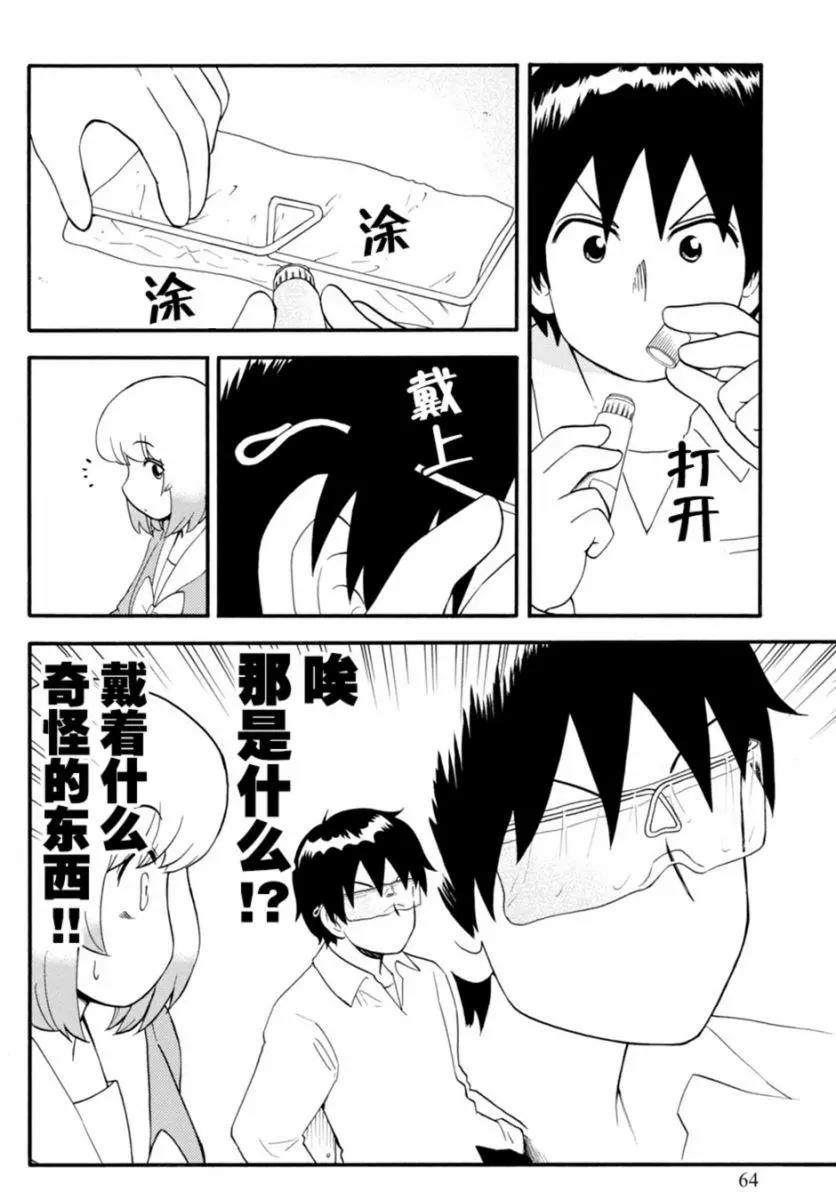 第113回9