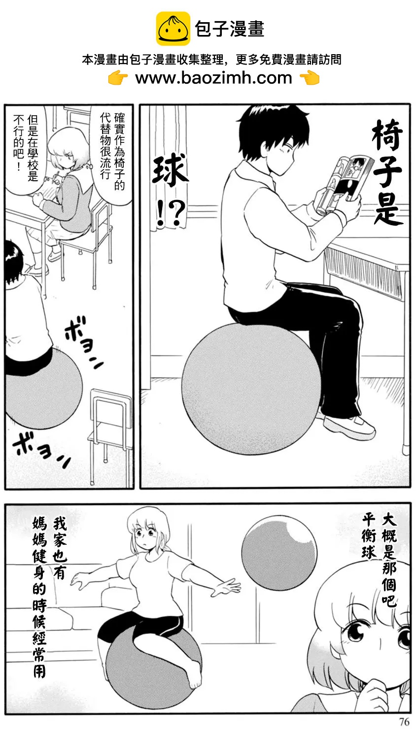 第114回1