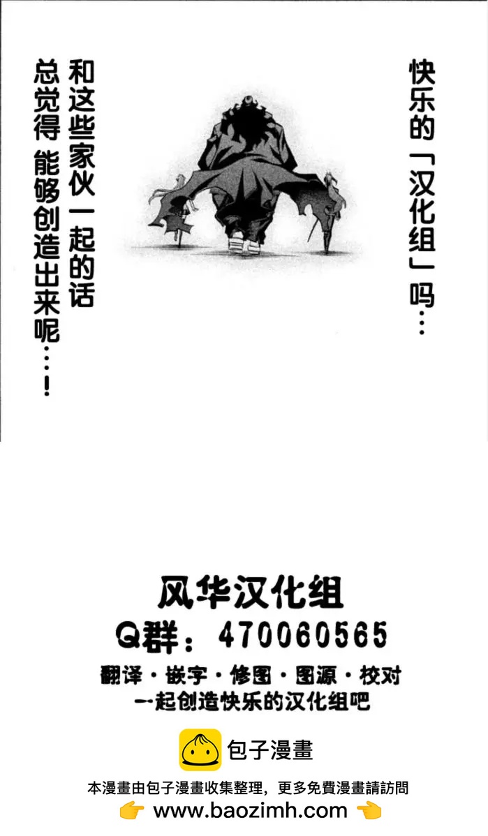 第114回10