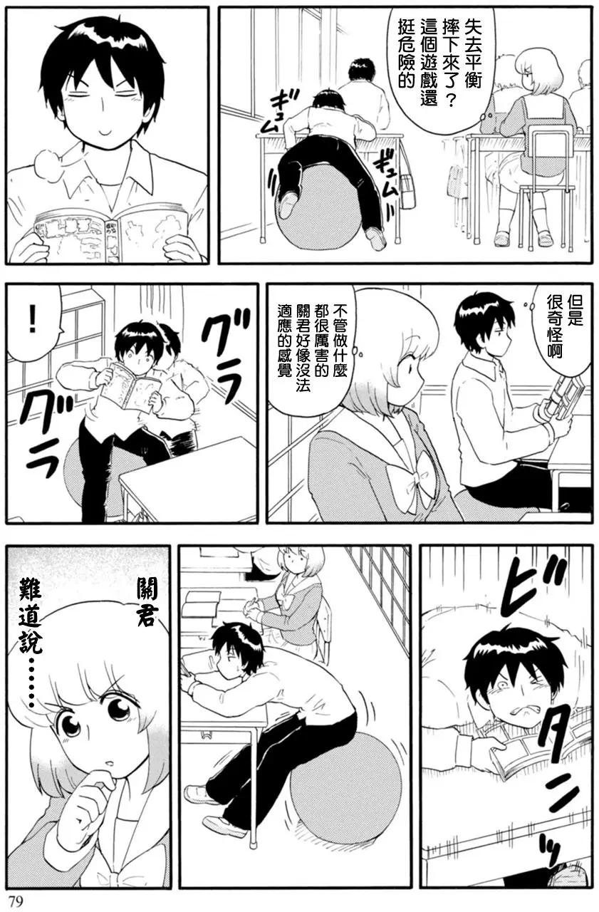 第114回4
