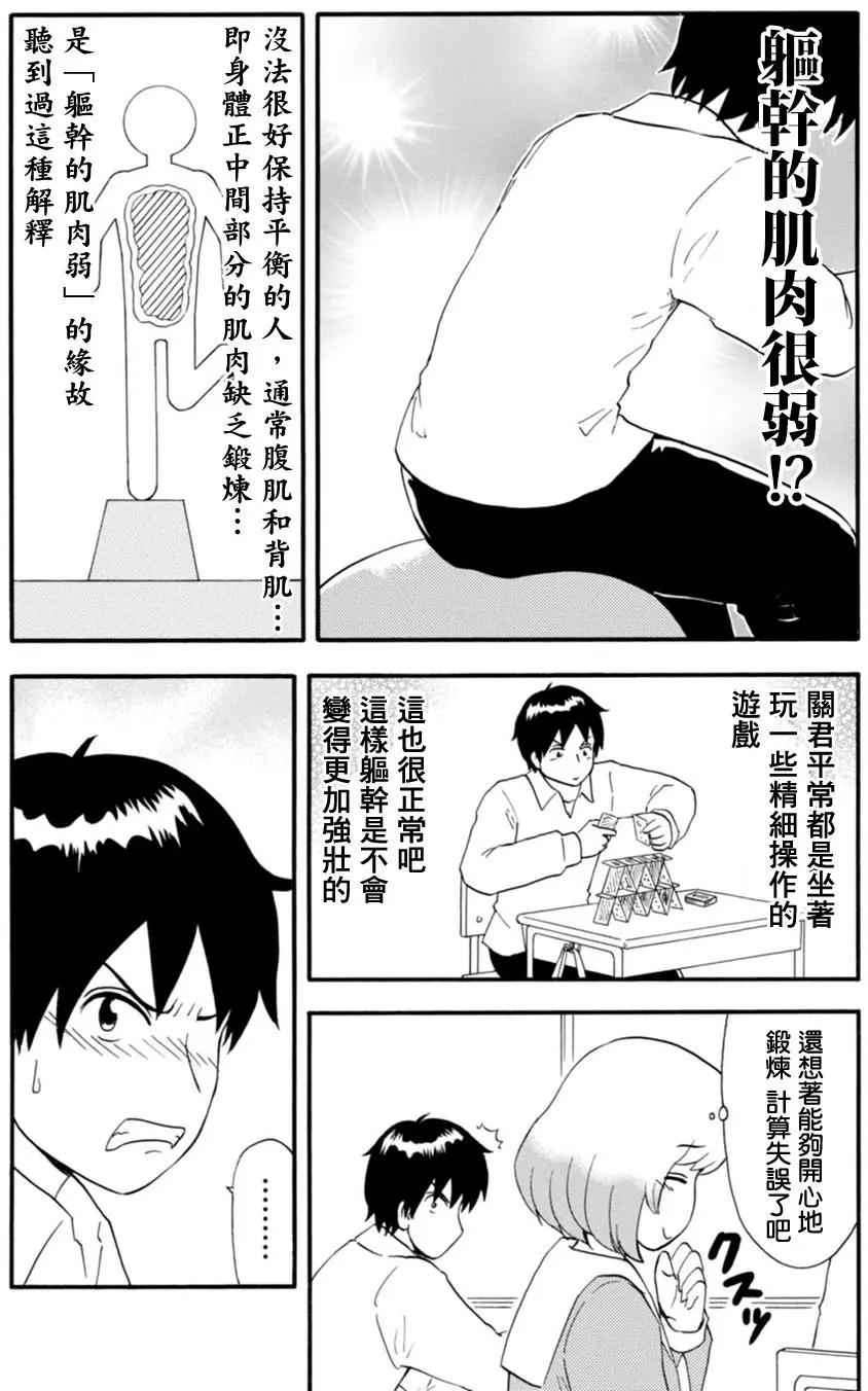 第114回5