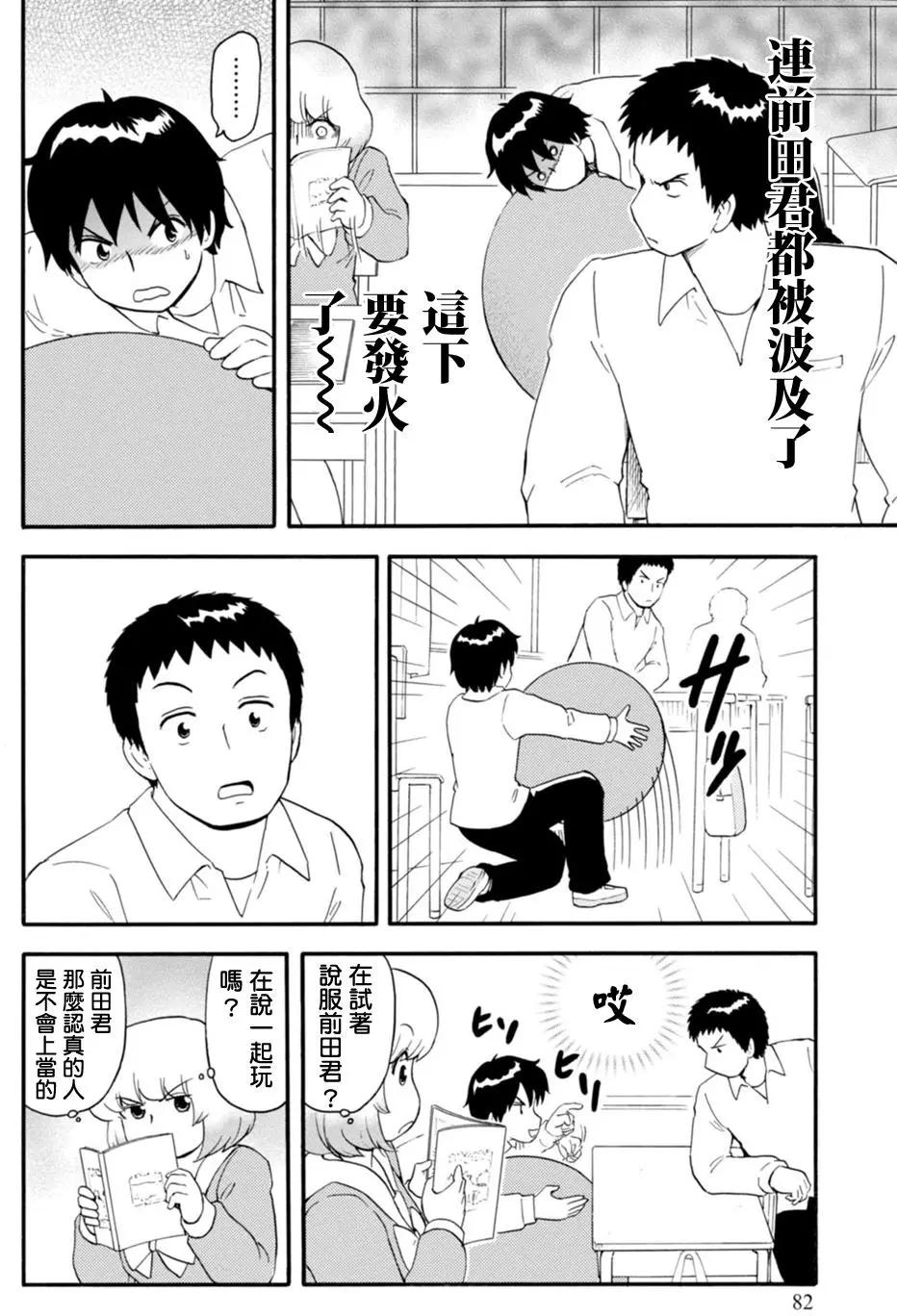 第114回7