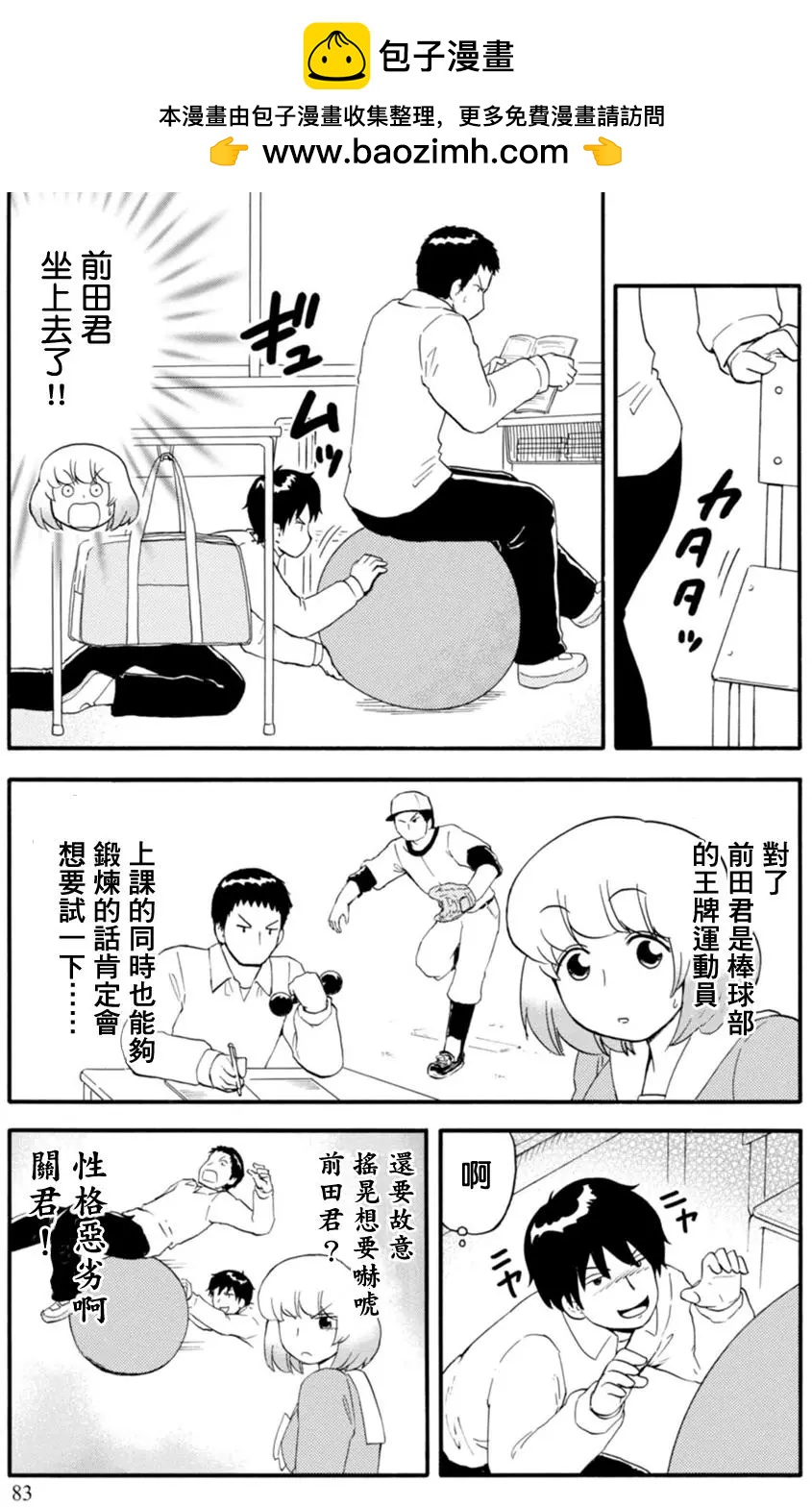 第114回8