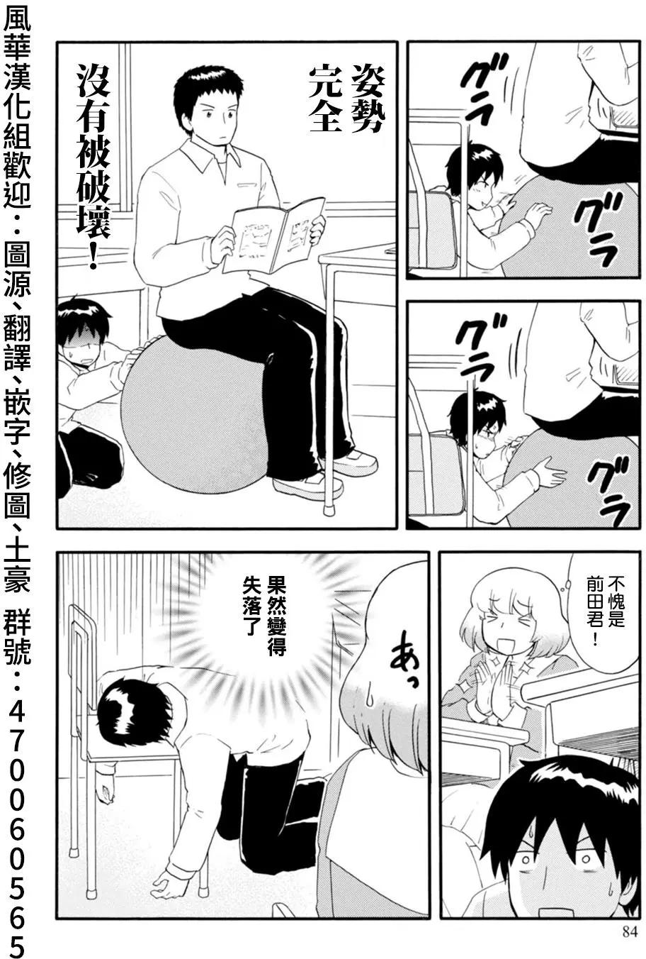 第114回9