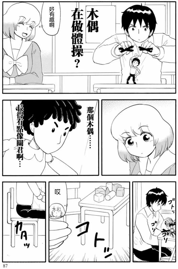 第115回2