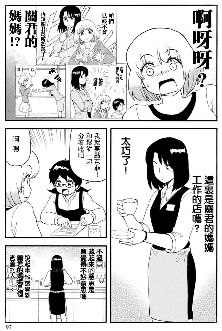 第116回2