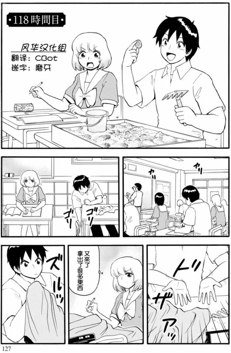 第118回0