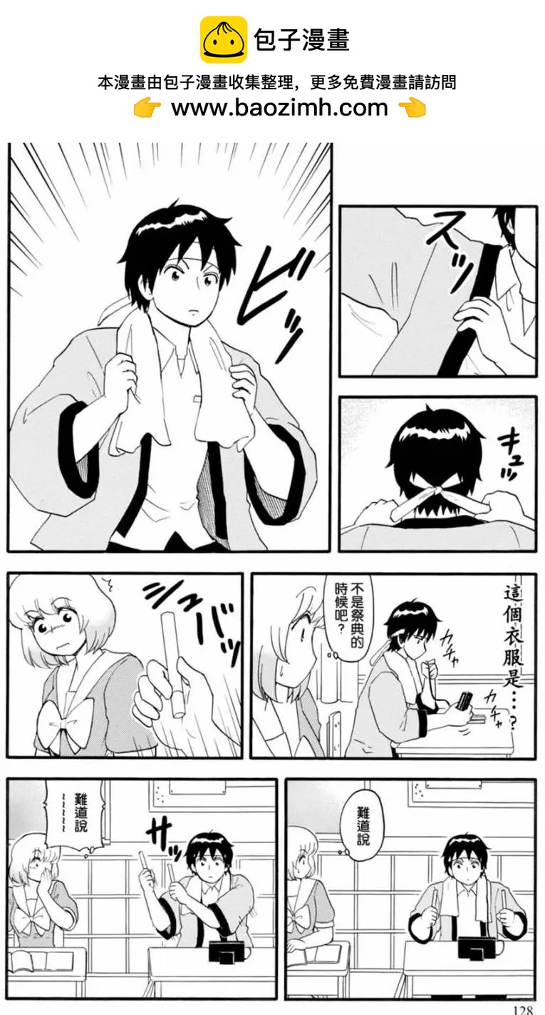 第118回1