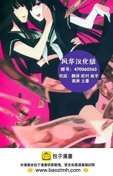 第118回10