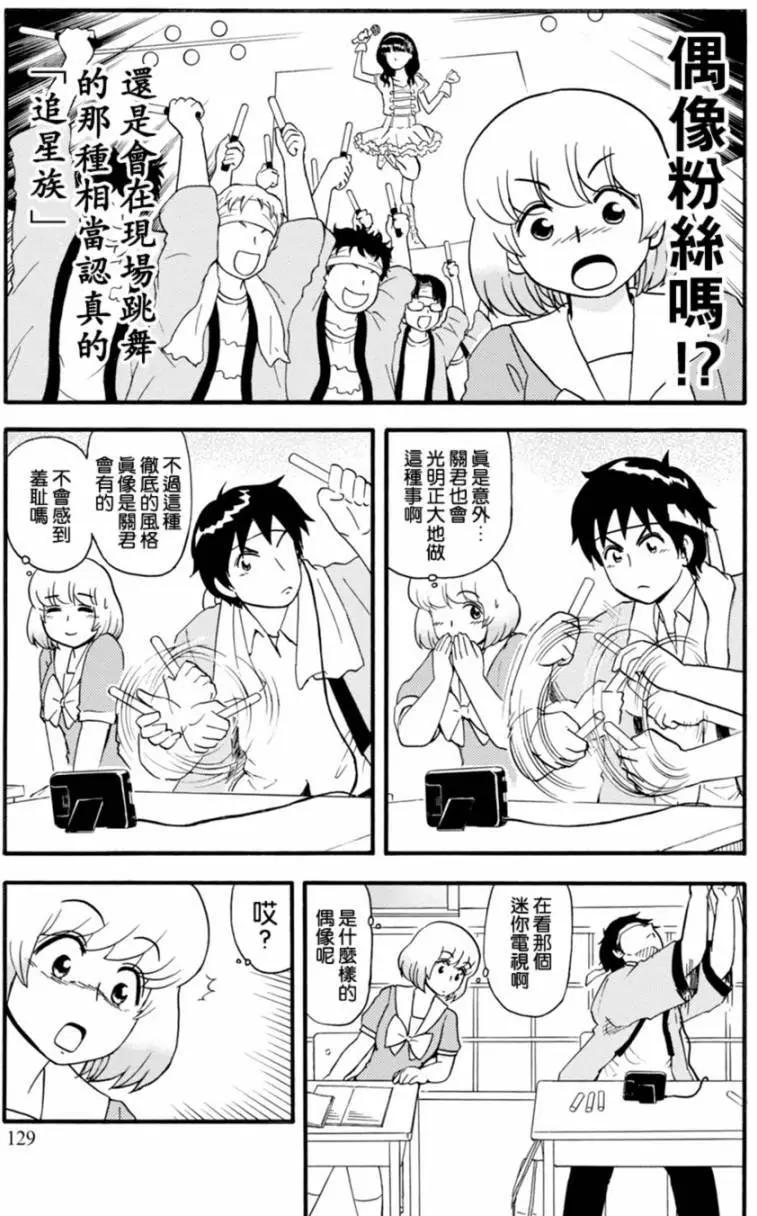 第118回2