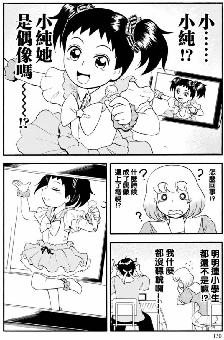第118回3