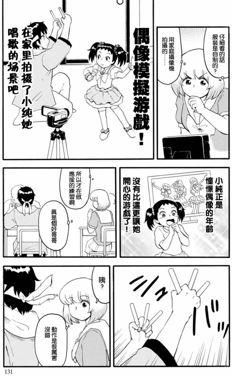 第118回4