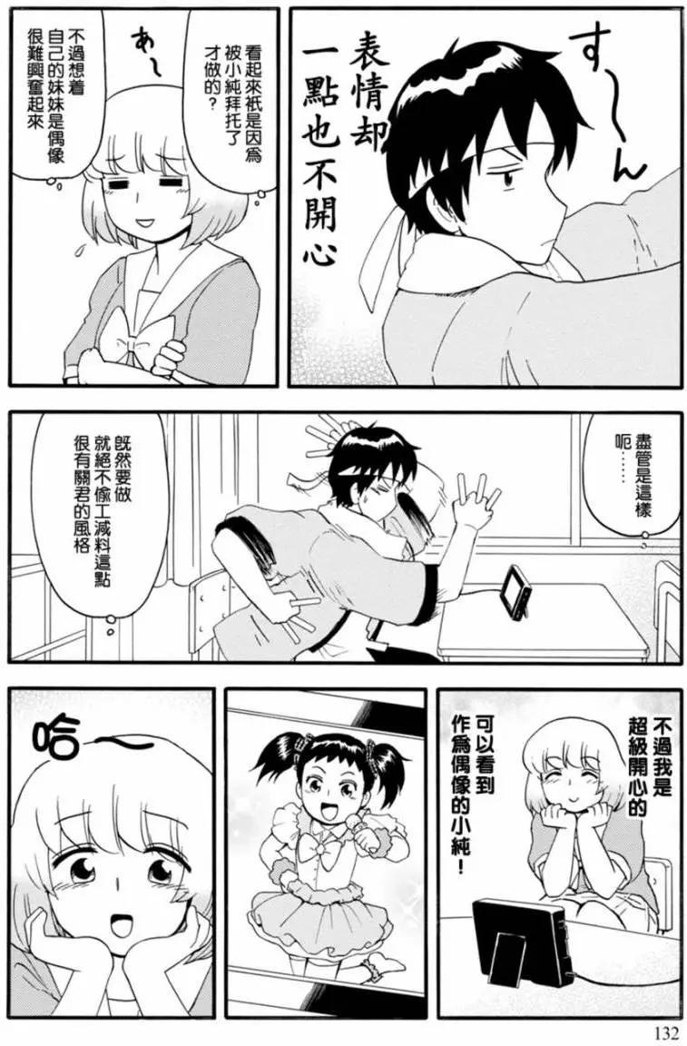 第118回5