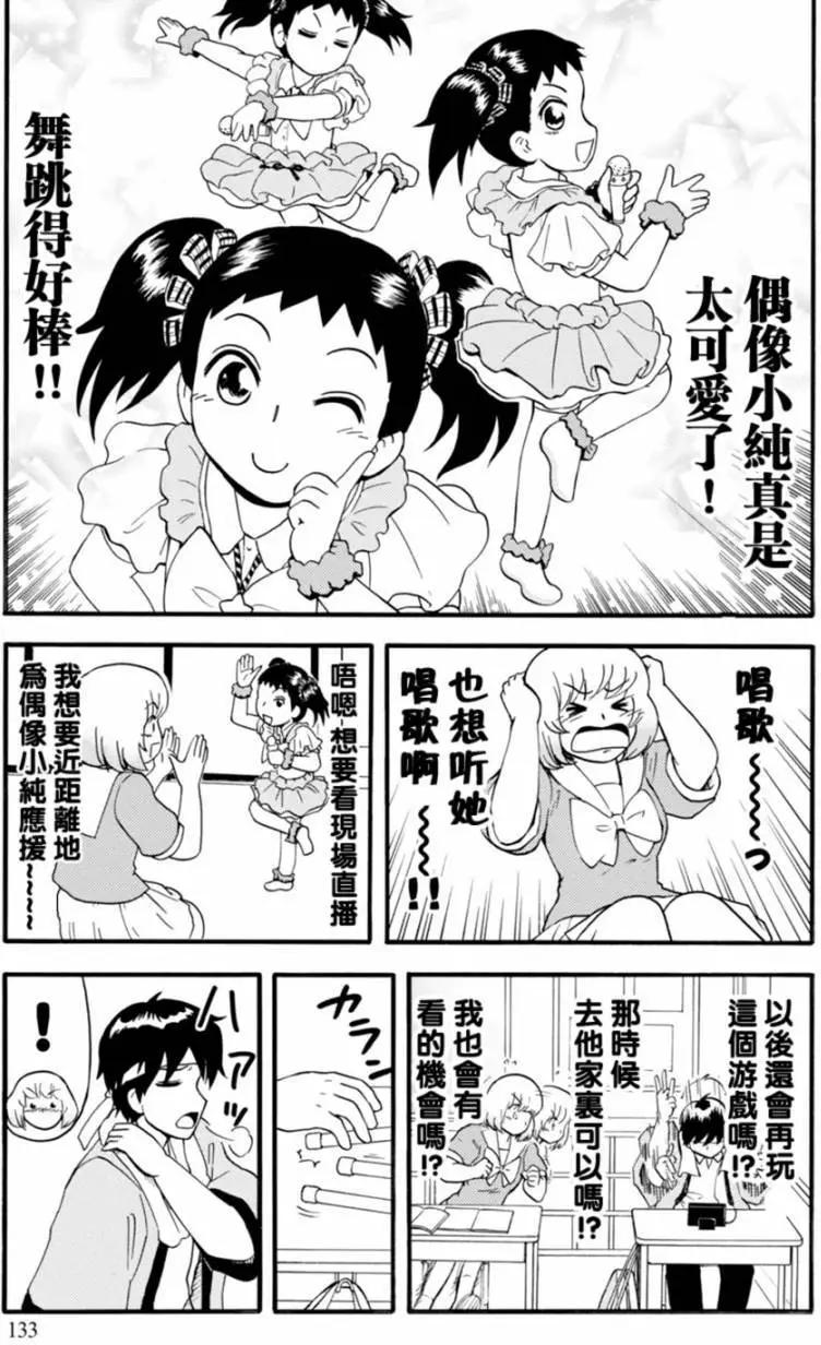 第118回6