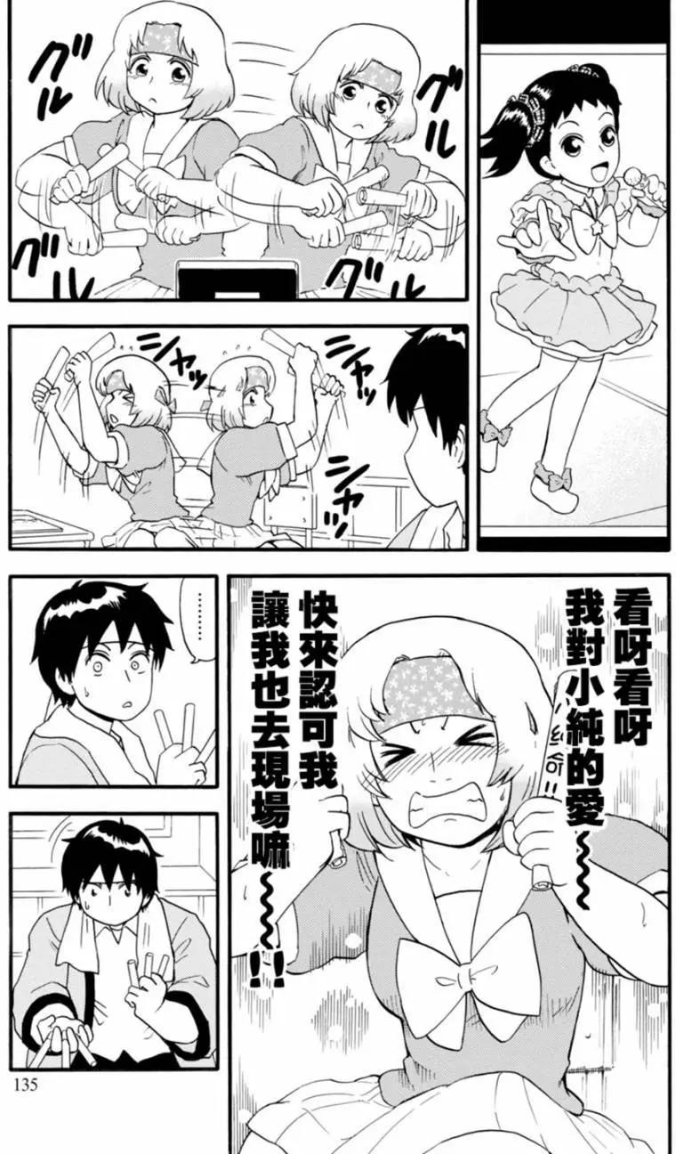 第118回8