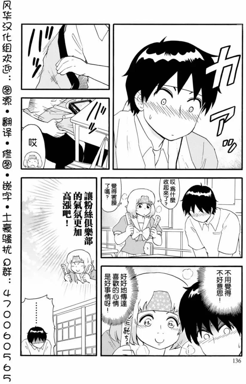 第118回9