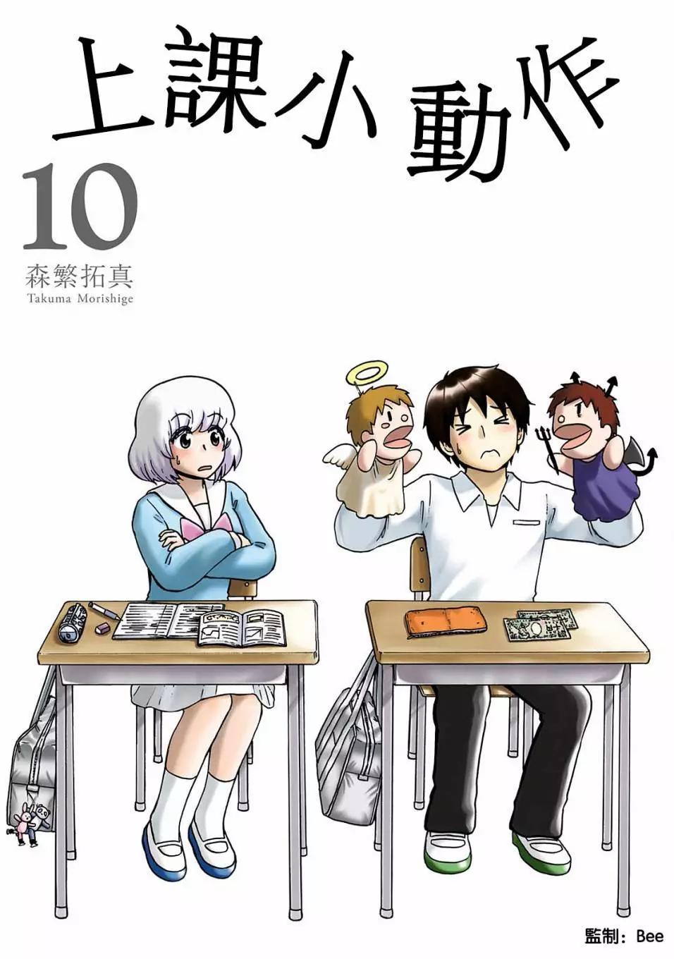 第121话0