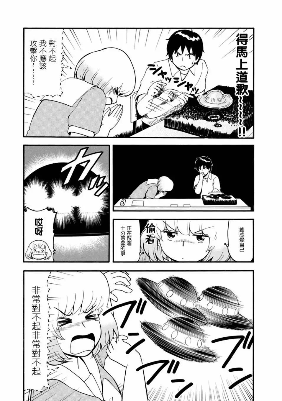 第121话12