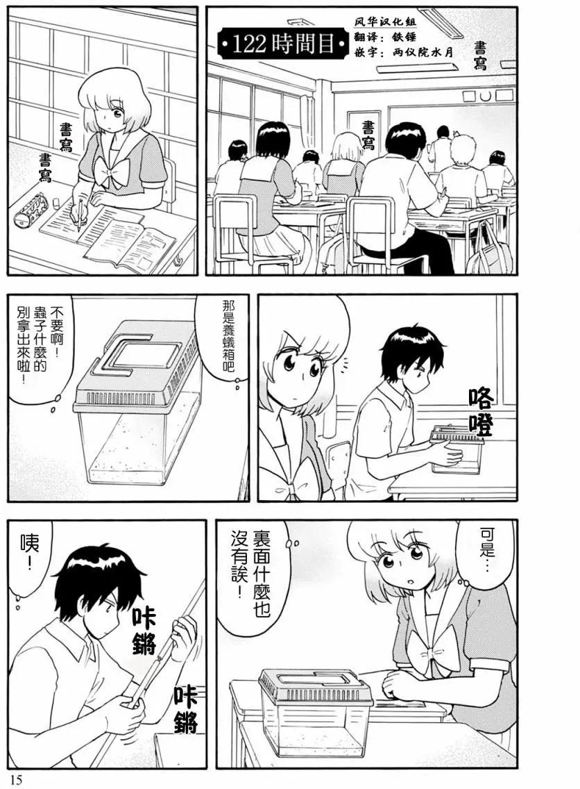 第122回0