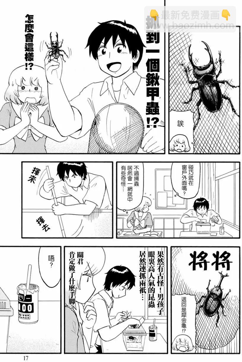 第122回2