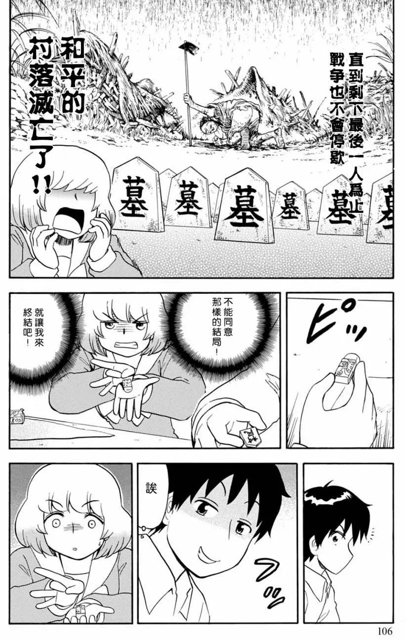第127回11