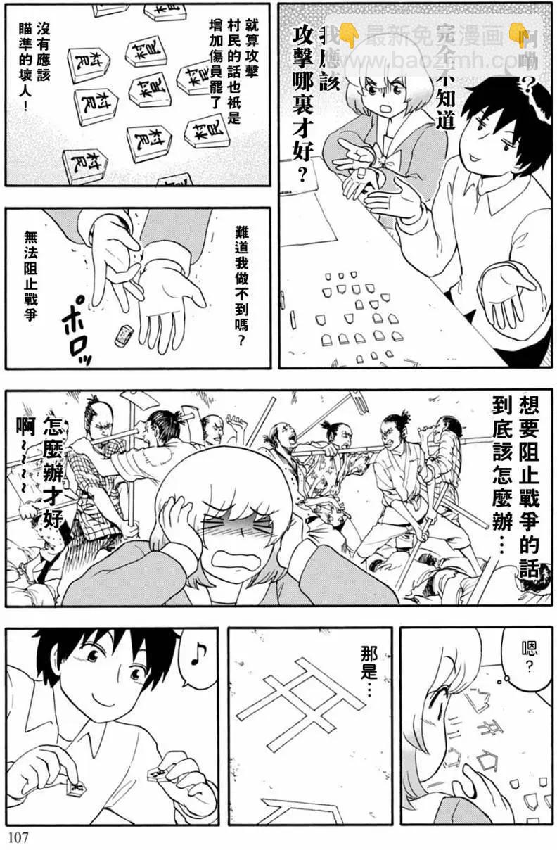 第127回12