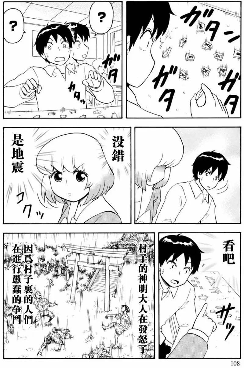 第127回13