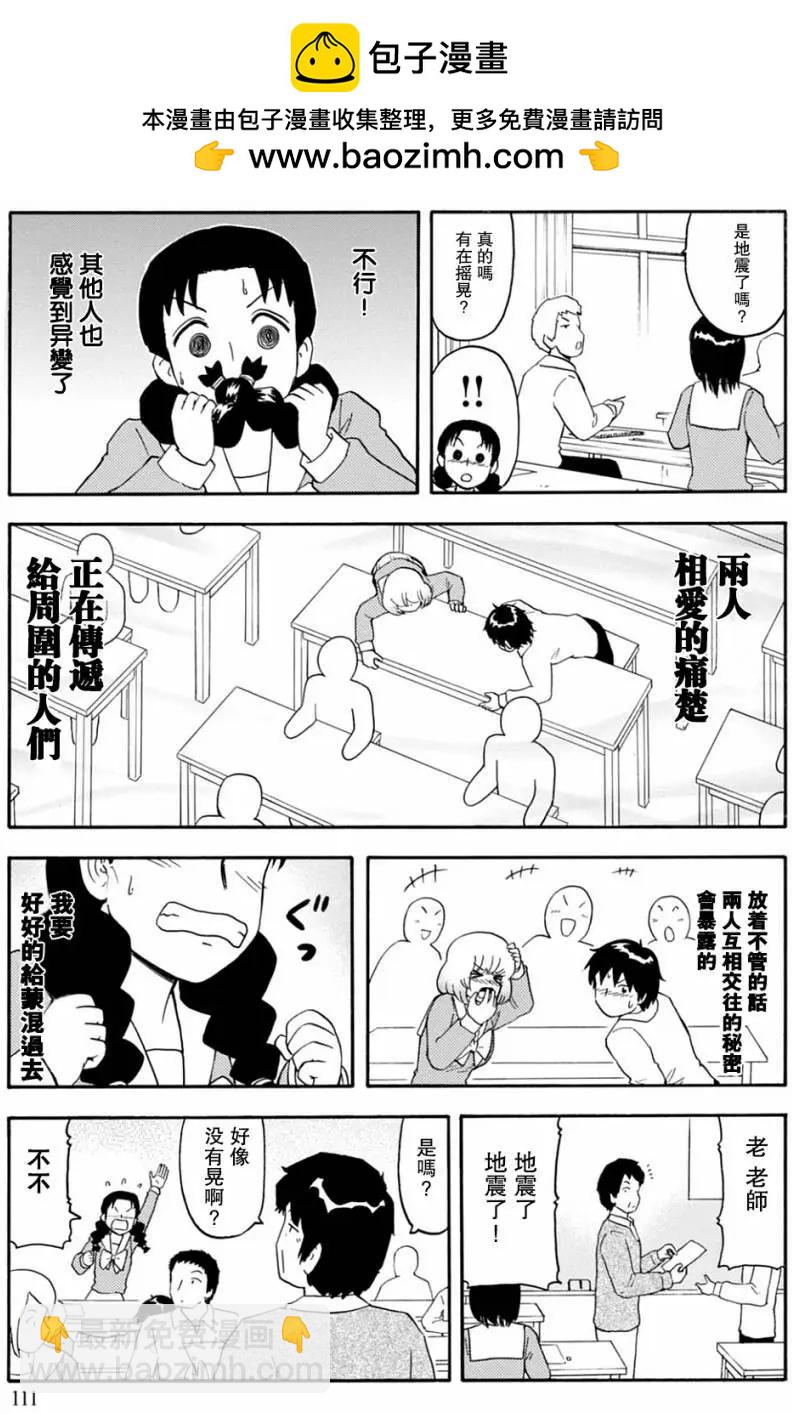 第127回16
