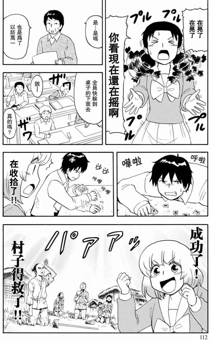 第127回17