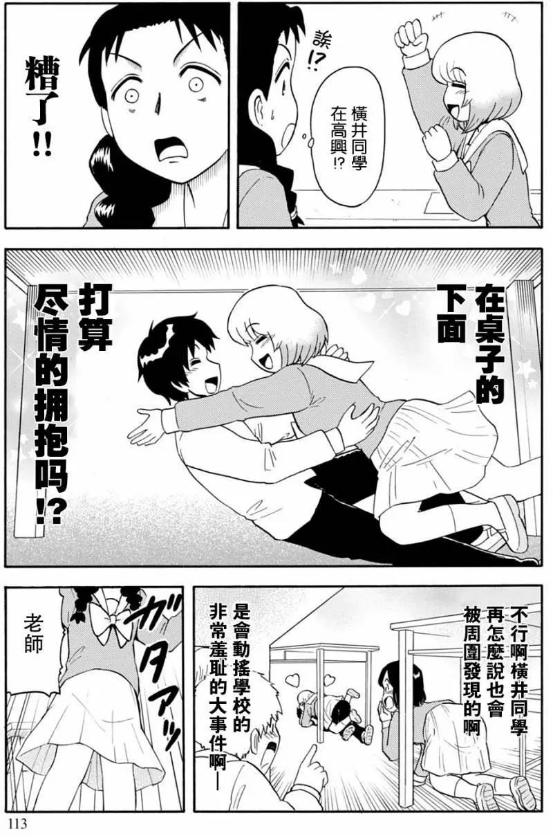 第127回18