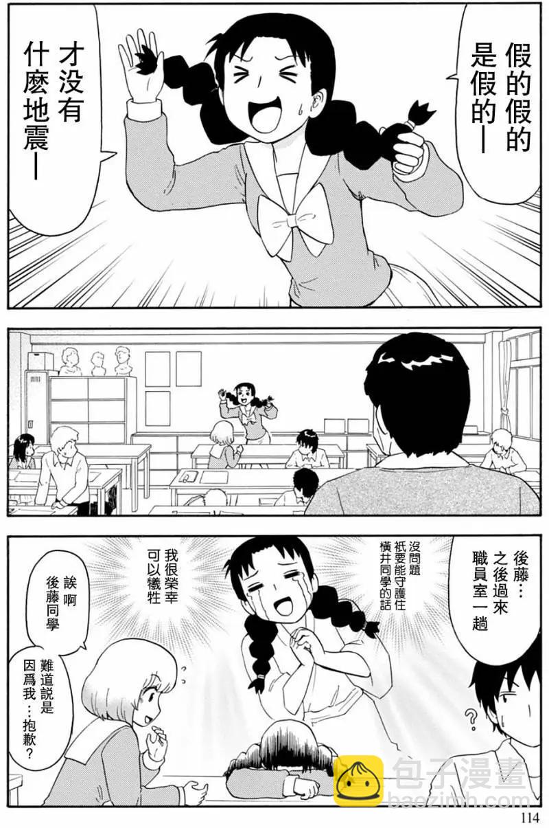 第127回19