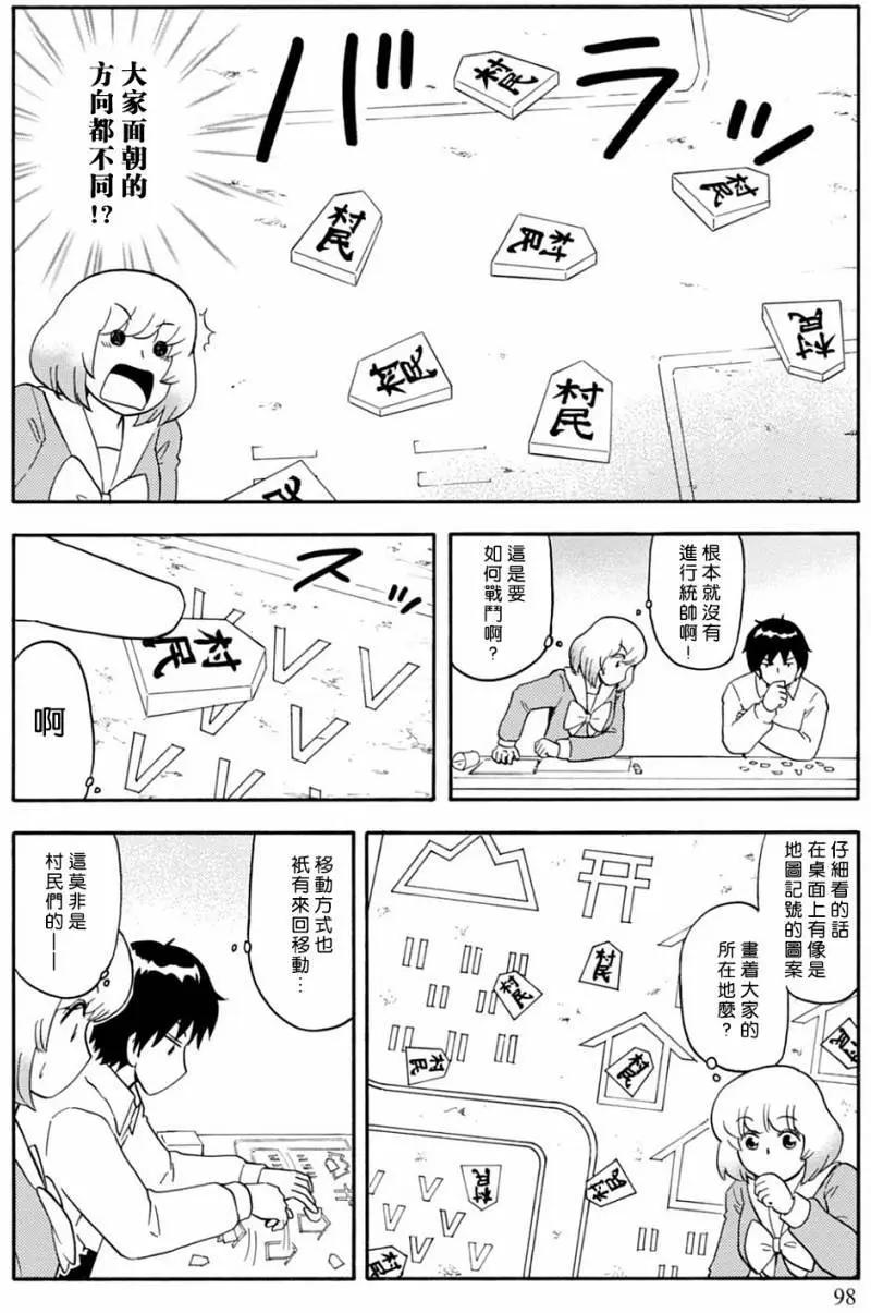 第127回3