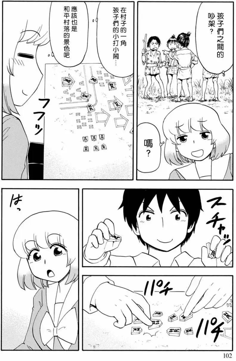 第127回7