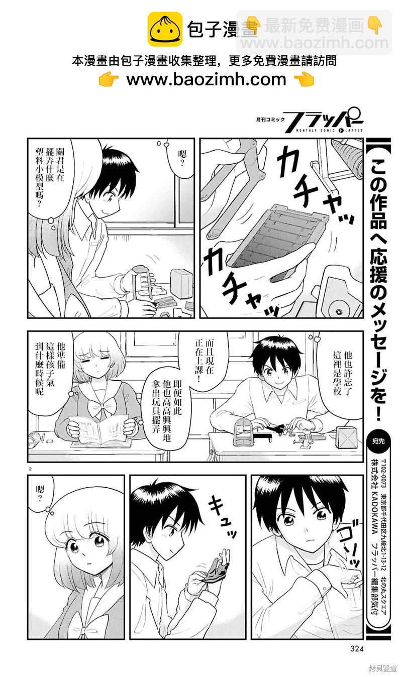 第133话1