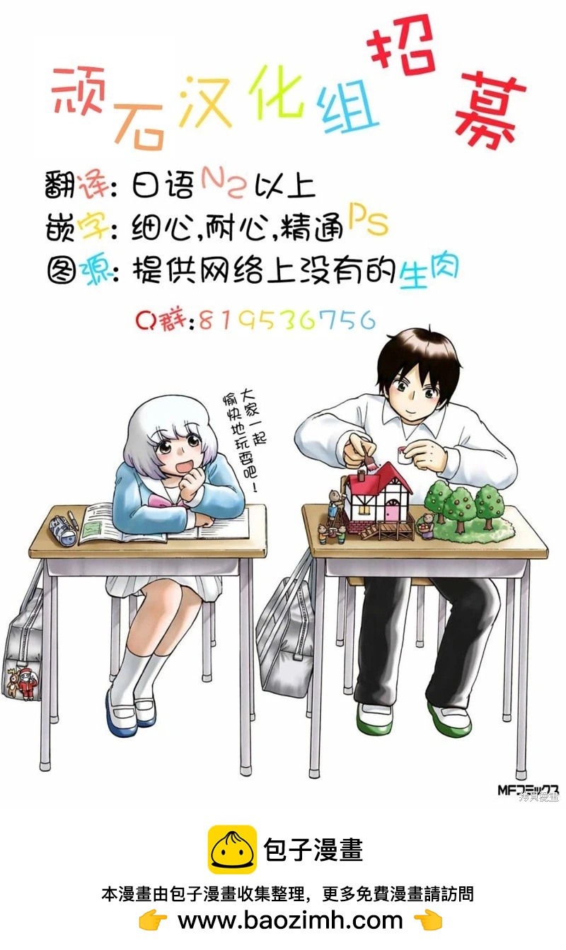第133话15