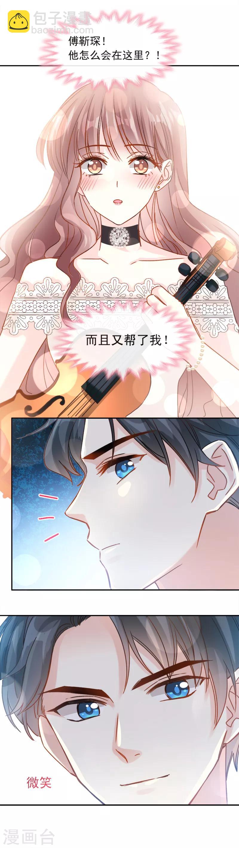 第8话 如你一样美丽的曲子10
