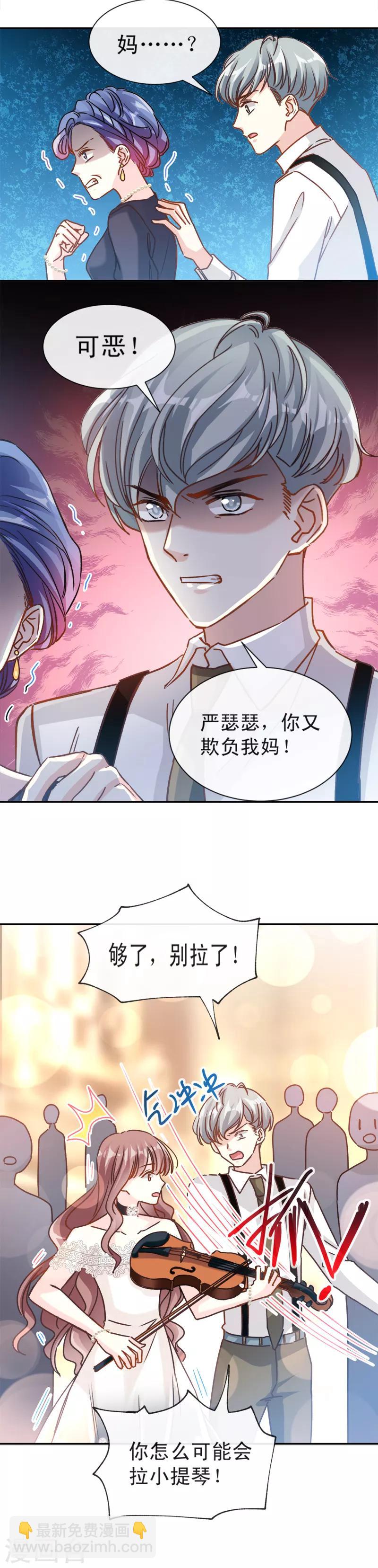 第8话 如你一样美丽的曲子7