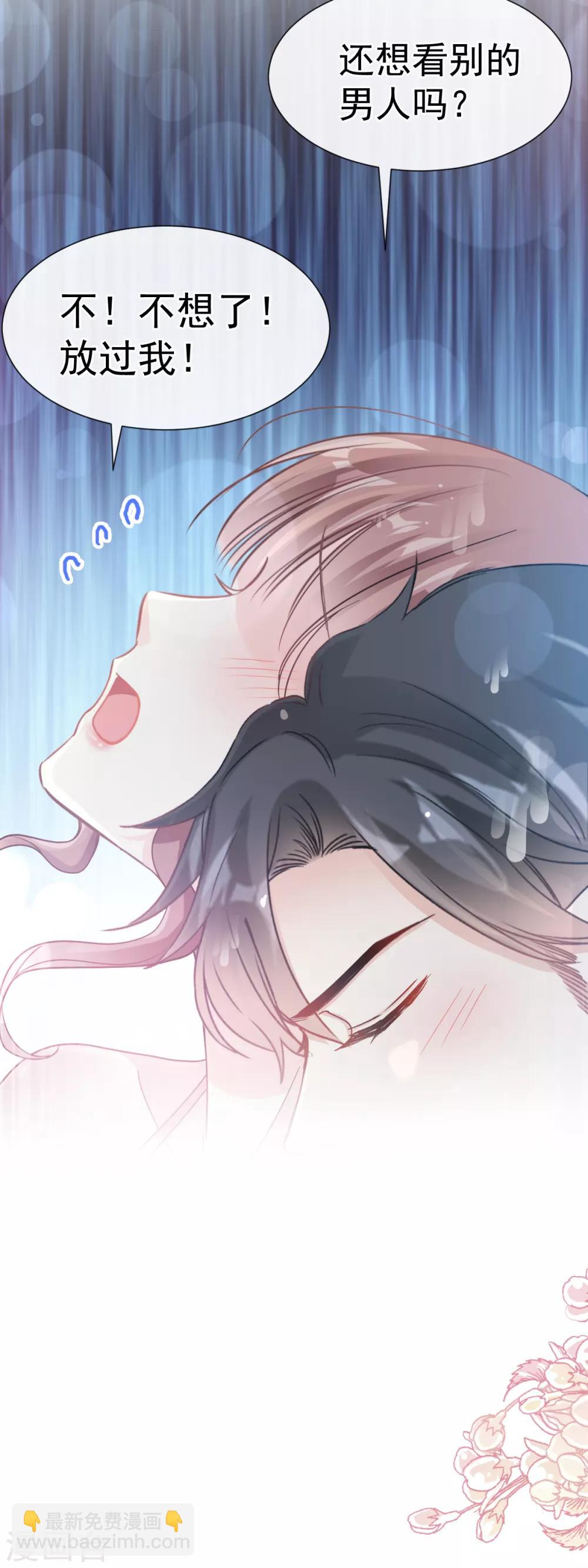 第65话 让我帮你10